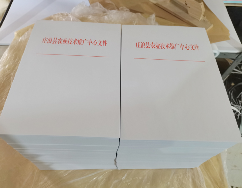 兰州文头纸