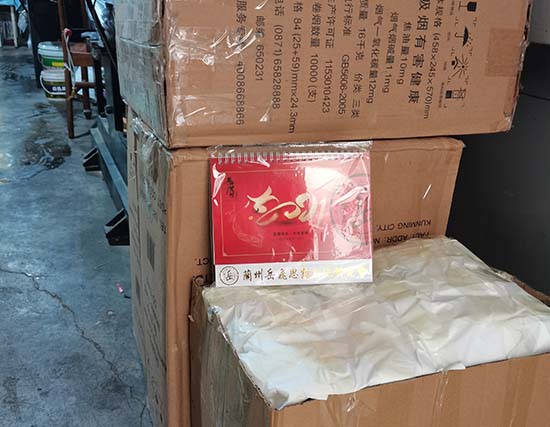 兰州台历展示