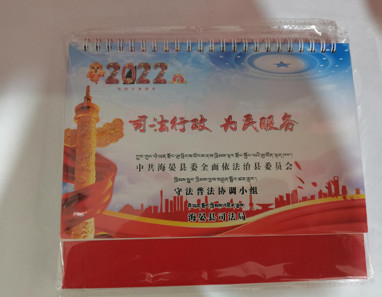 兰州台历印刷