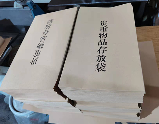 兰州纸袋印刷